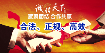 获嘉讨账公司